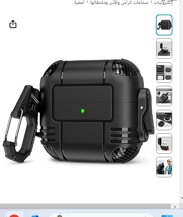 AirPods 3 Case Cover